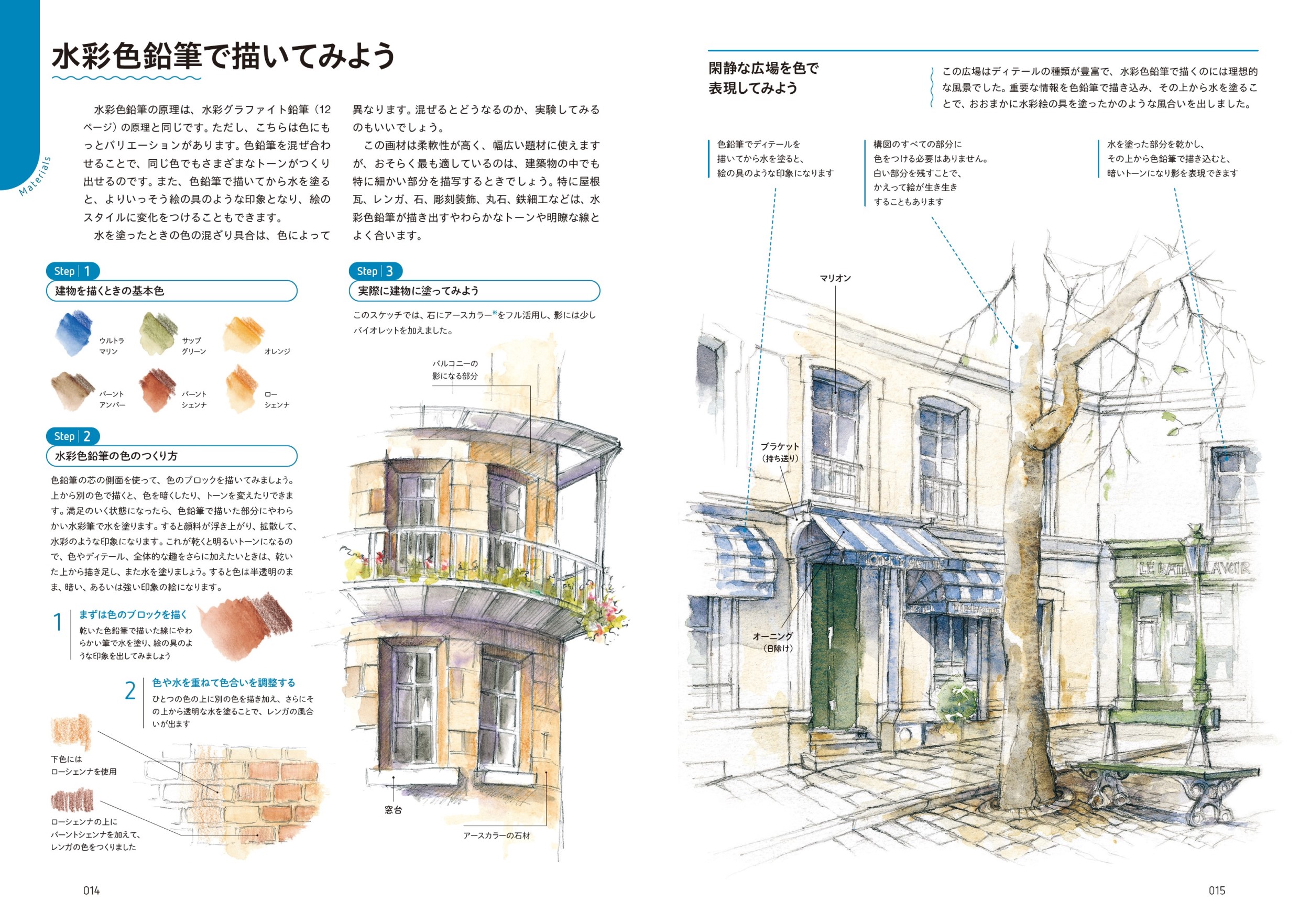 サムネイル画像2
