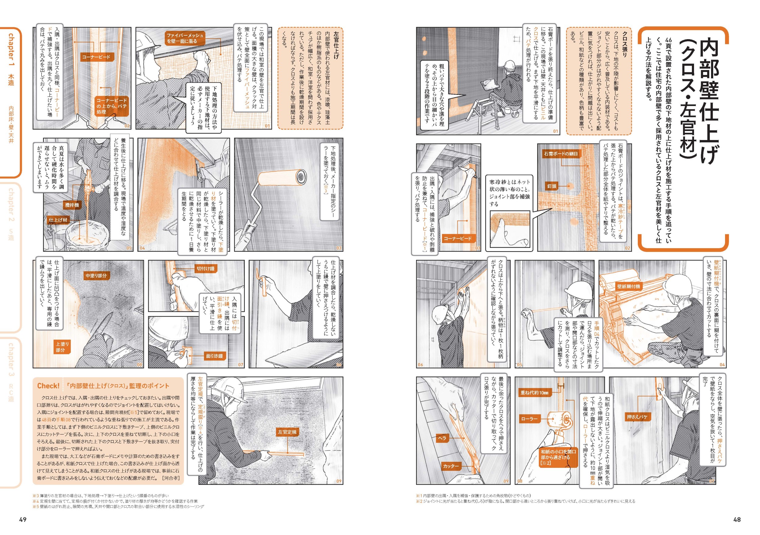 サムネイル画像3