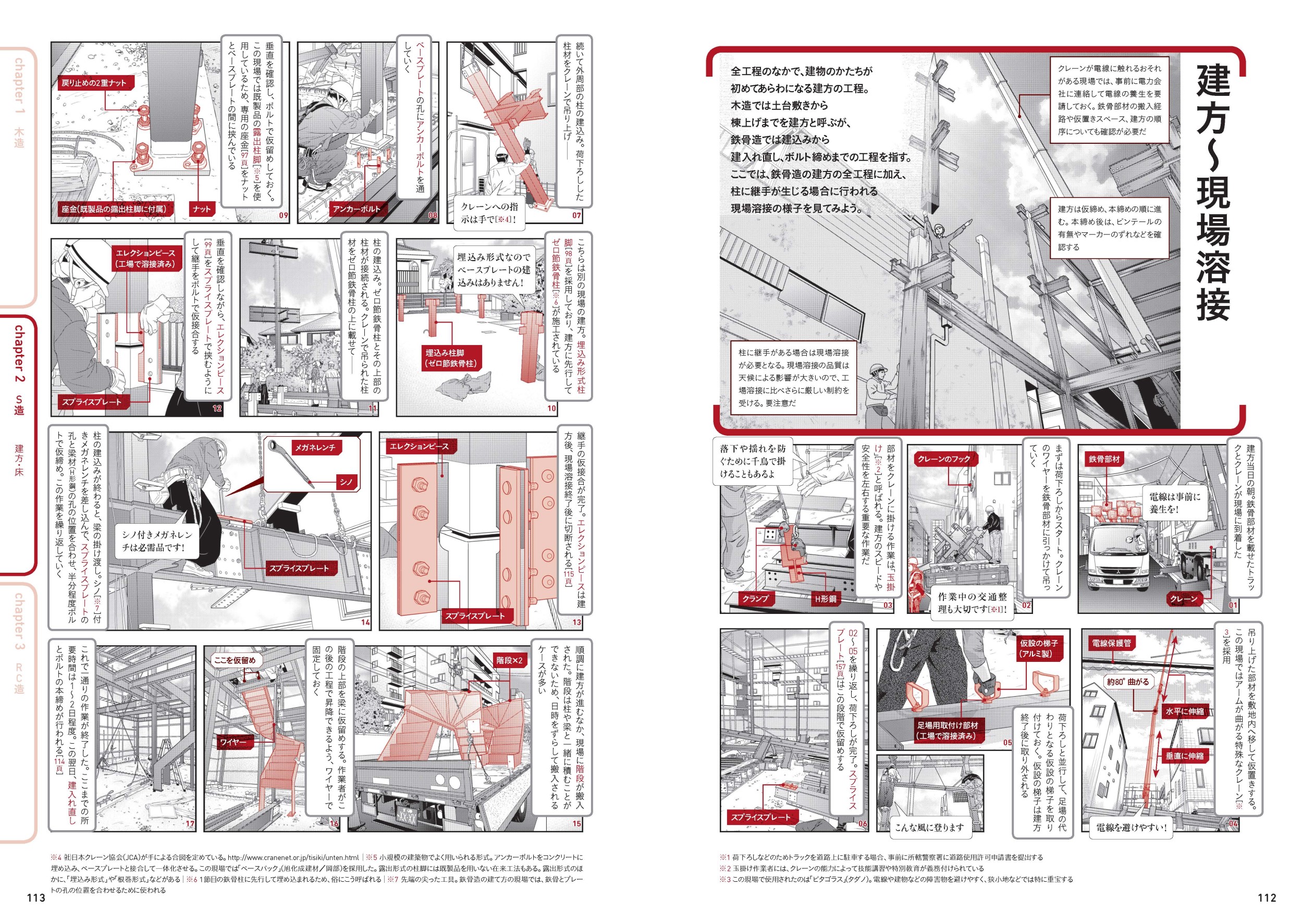 サムネイル画像4