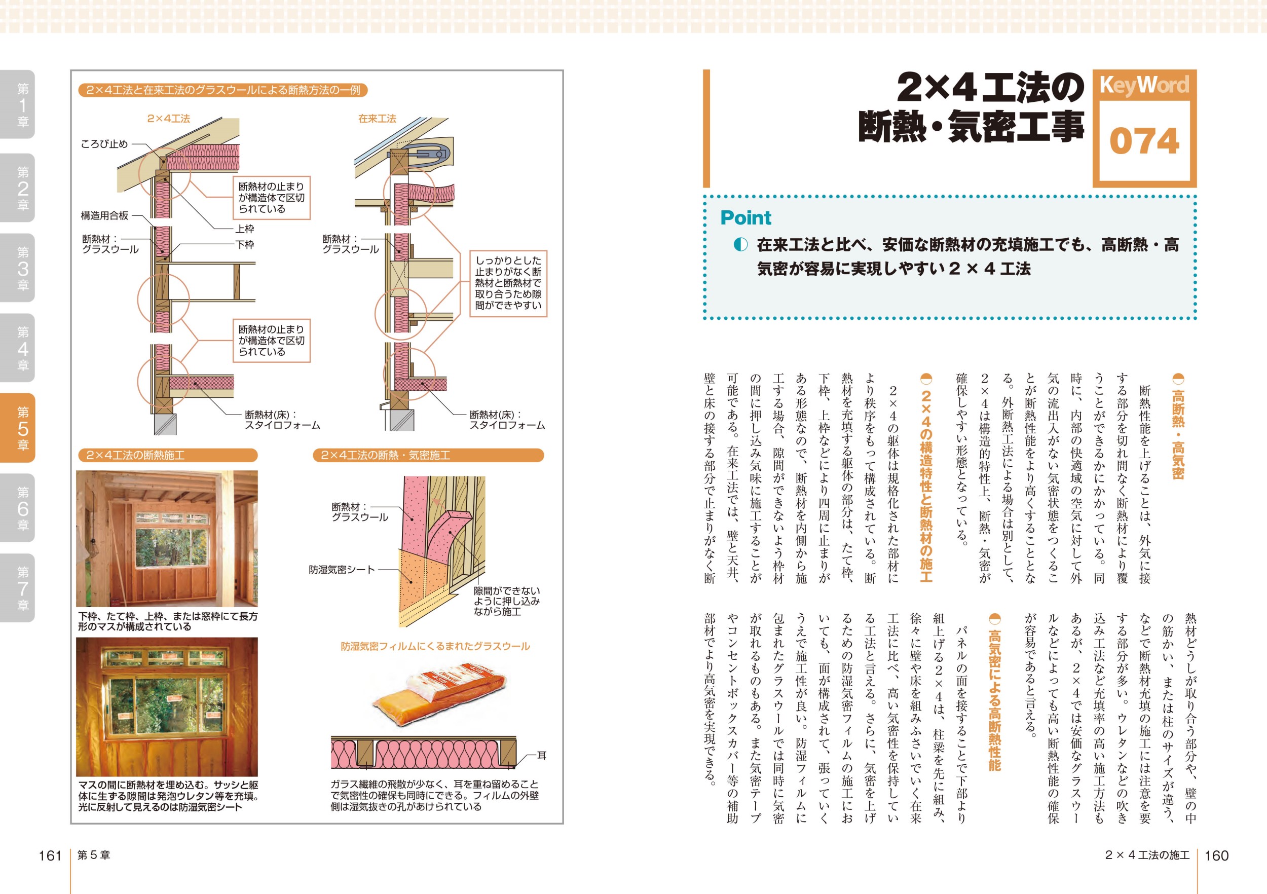 サムネイル画像5