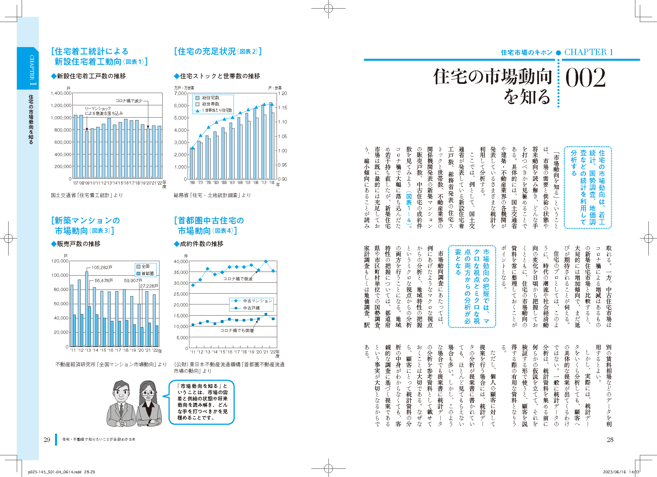 サムネイル画像3
