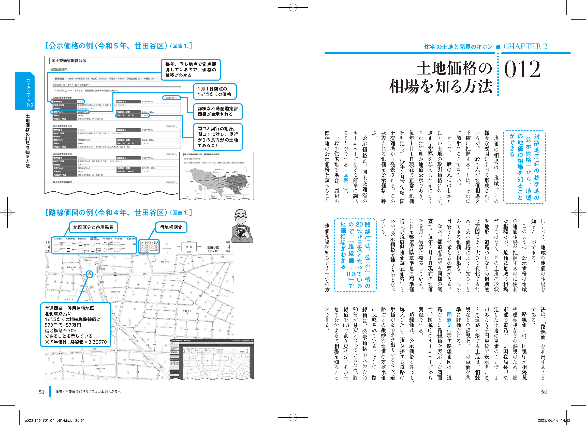 サムネイル画像4