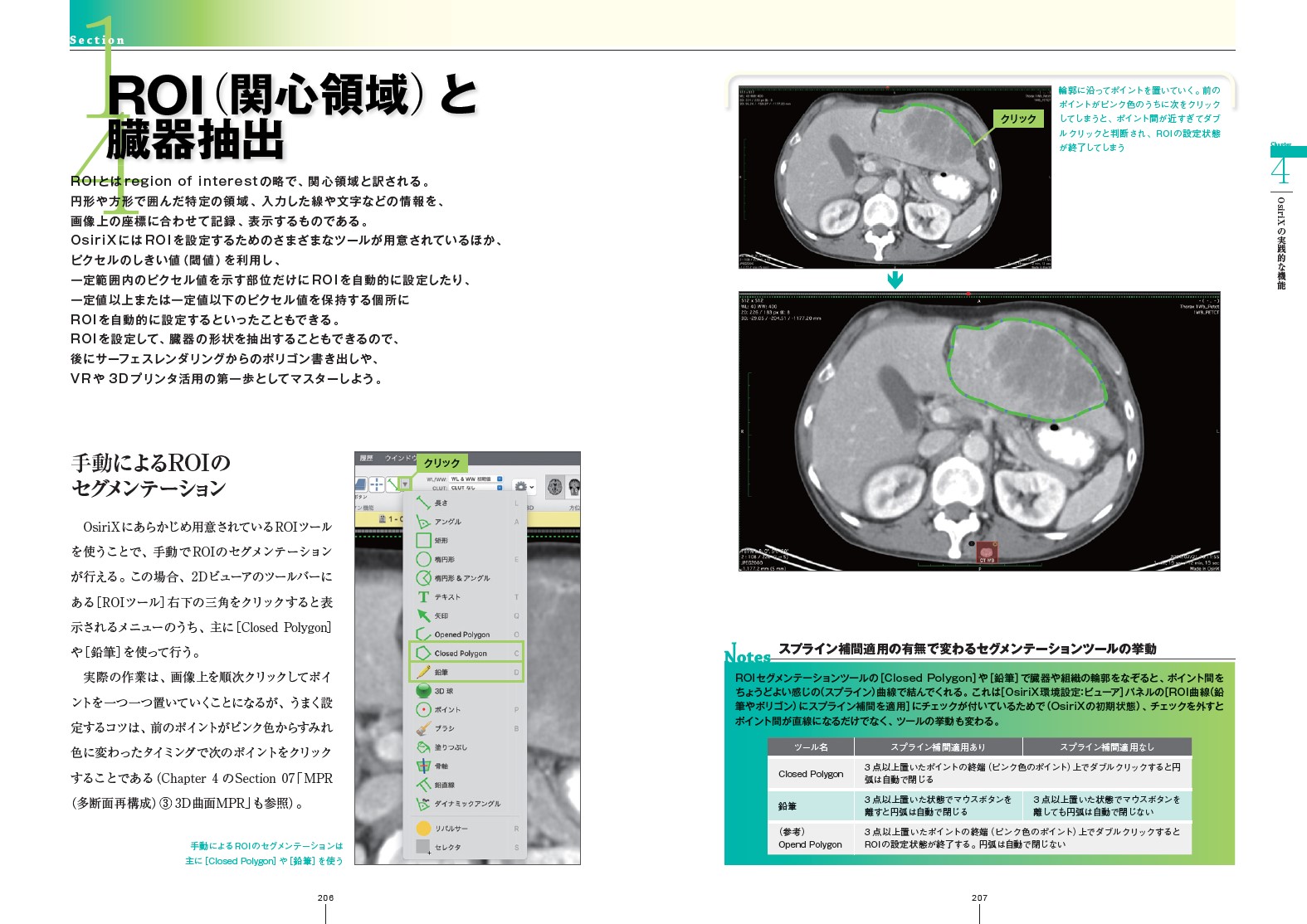 サムネイル画像3