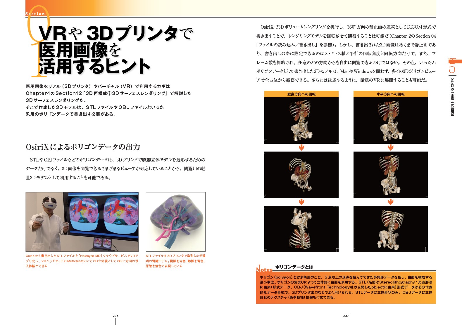 サムネイル画像4