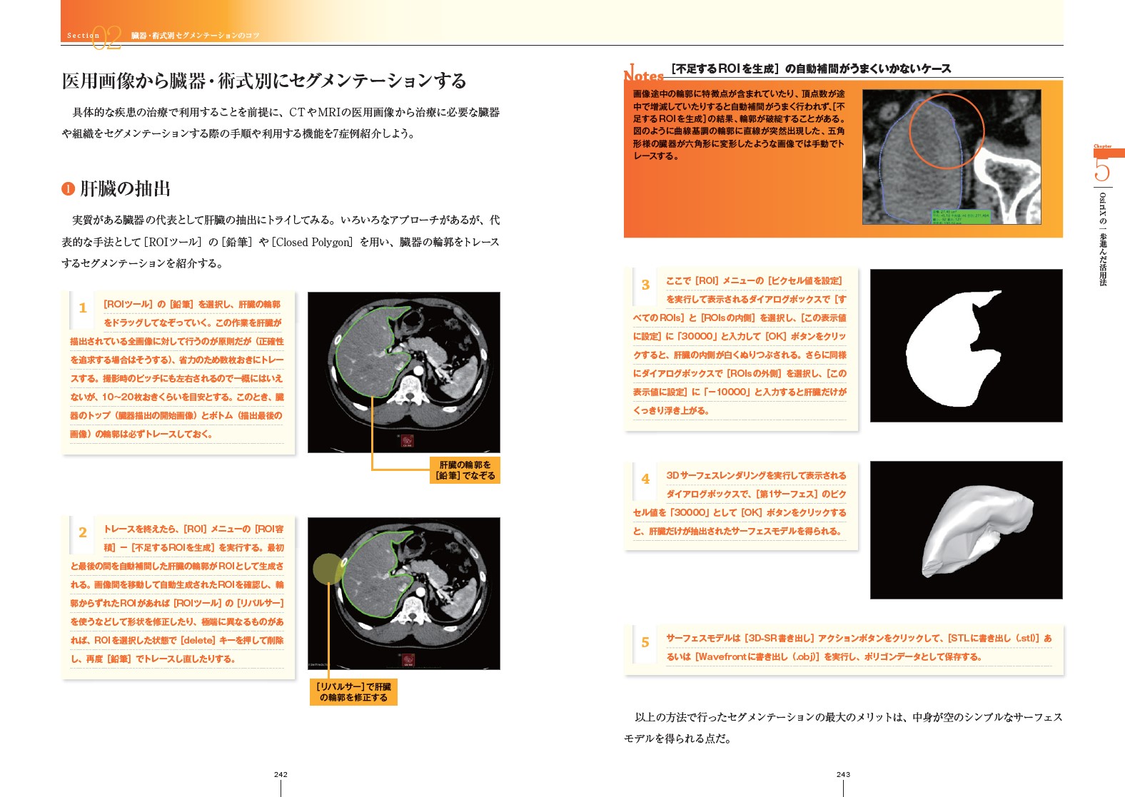 サムネイル画像5