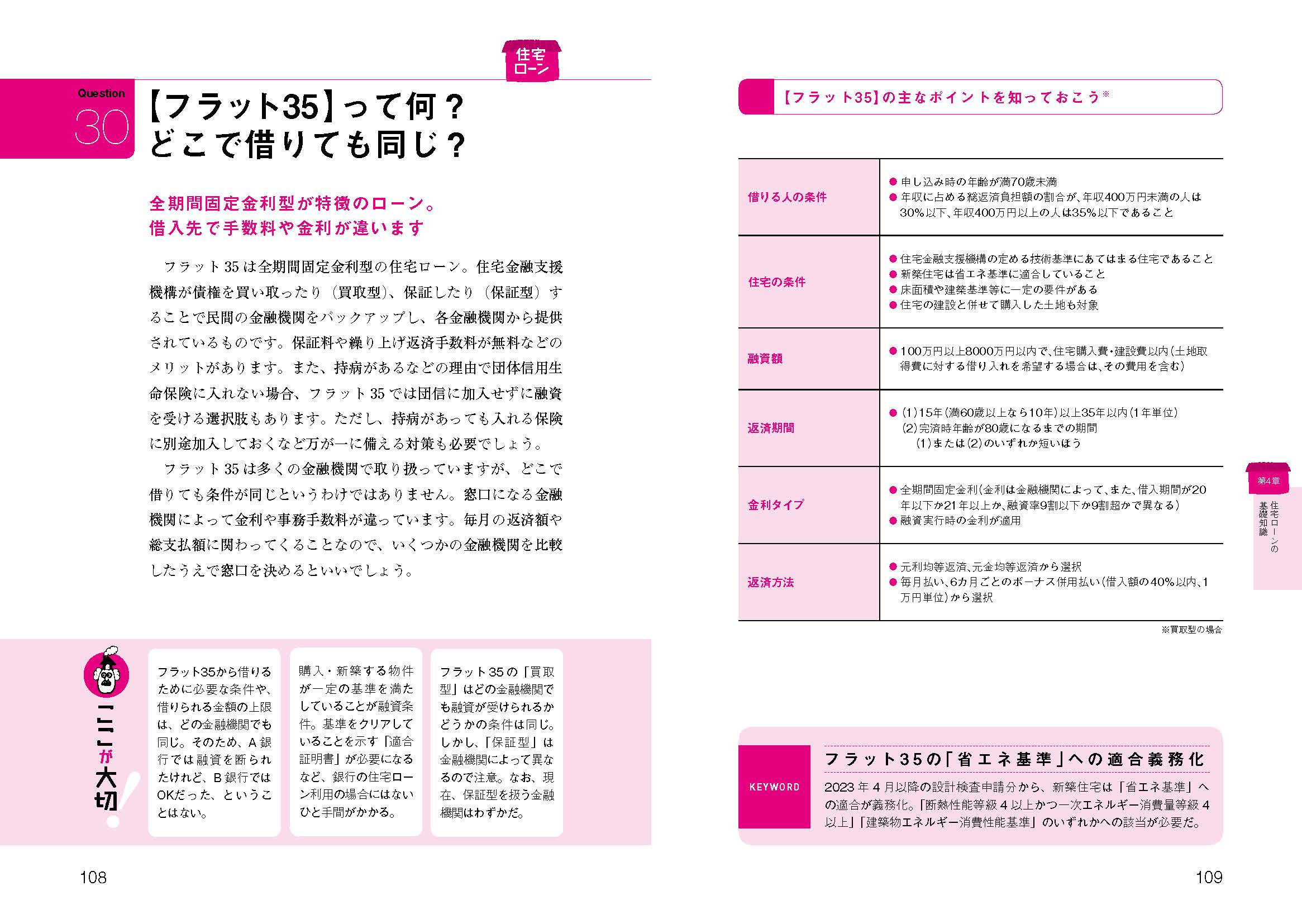 サムネイル画像3