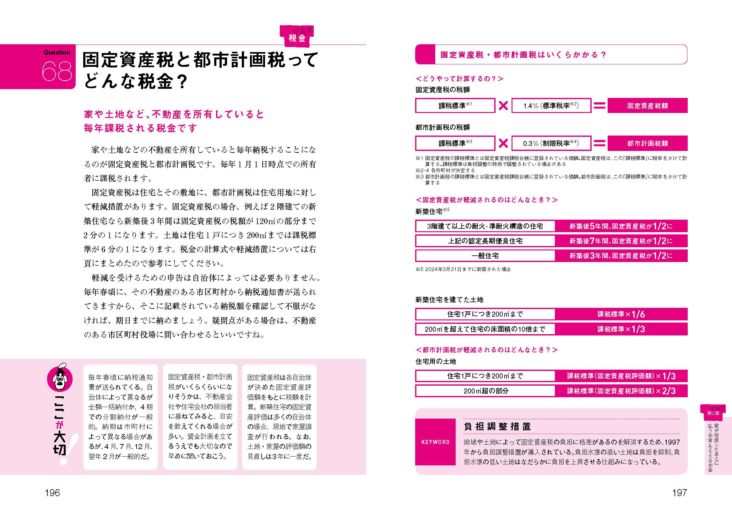 サムネイル画像5