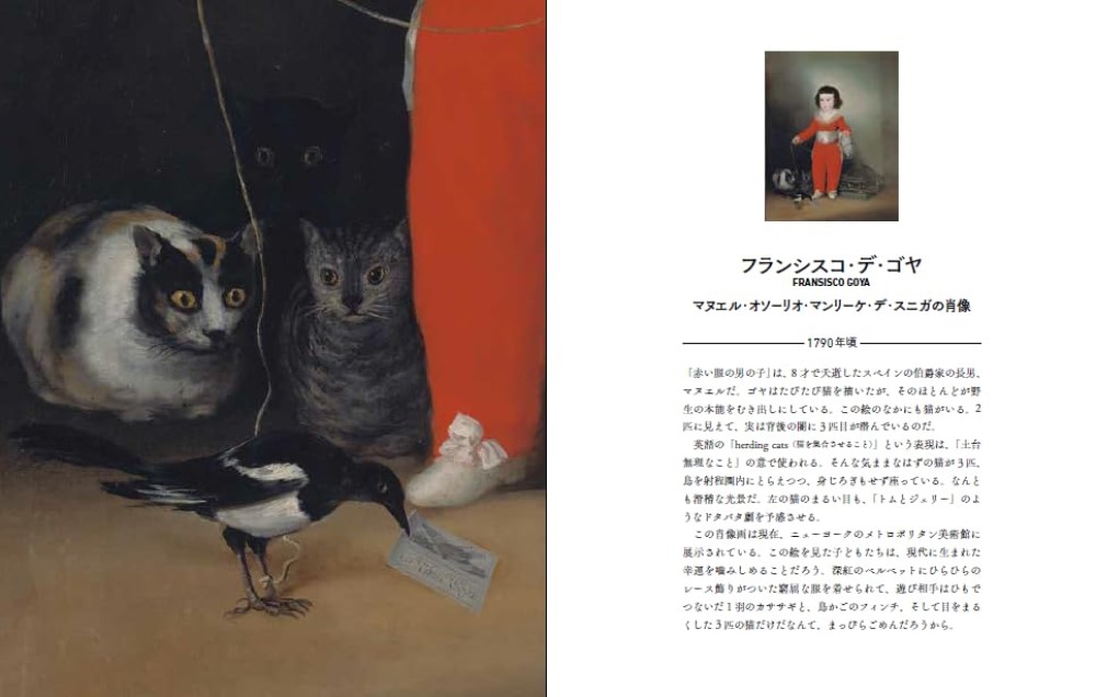 サムネイル画像2