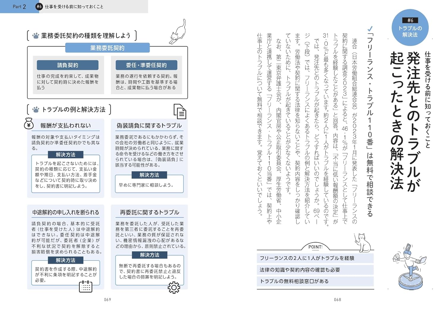 サムネイル画像2