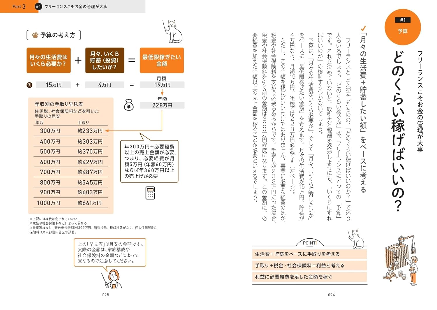 サムネイル画像3