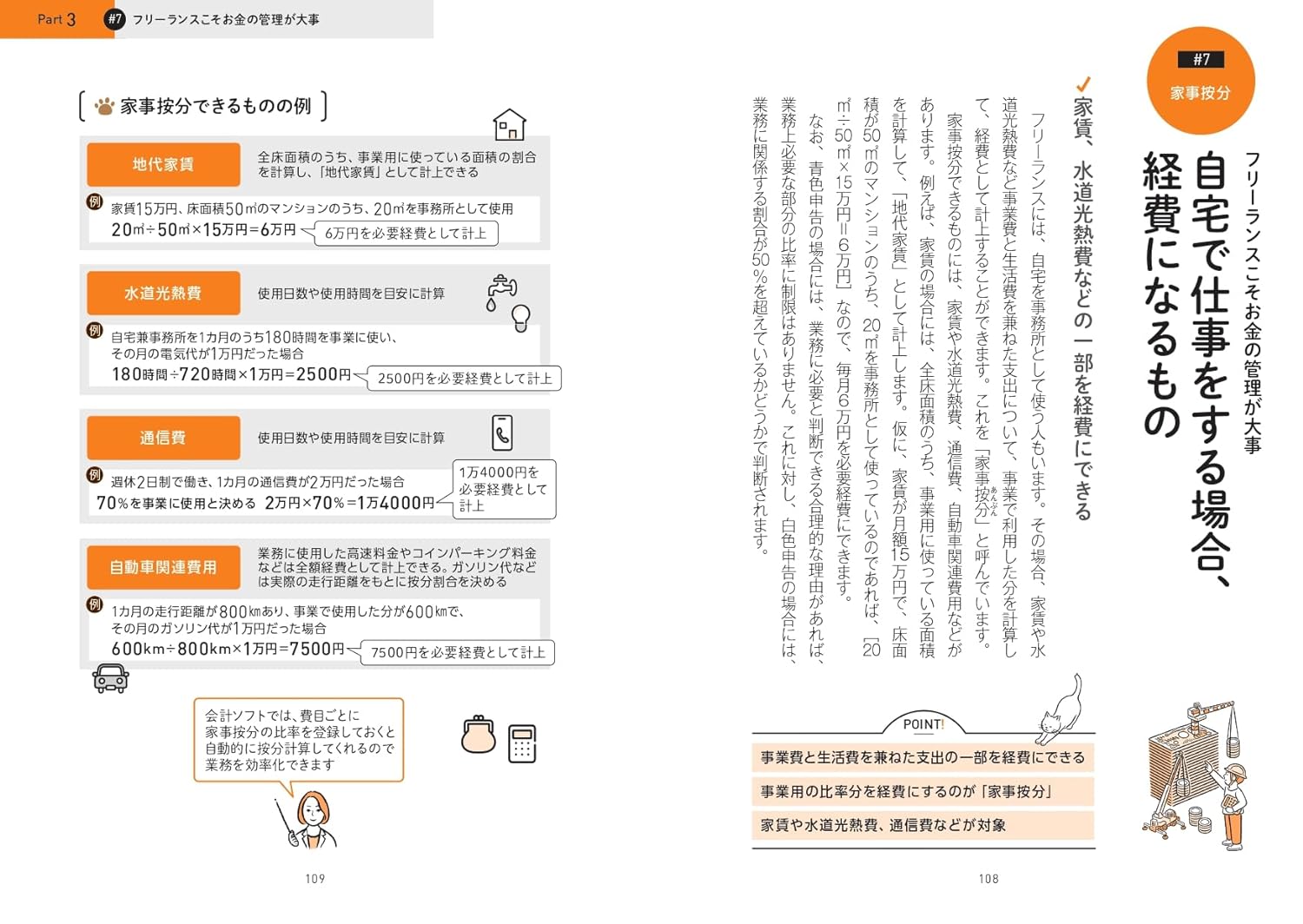 サムネイル画像4