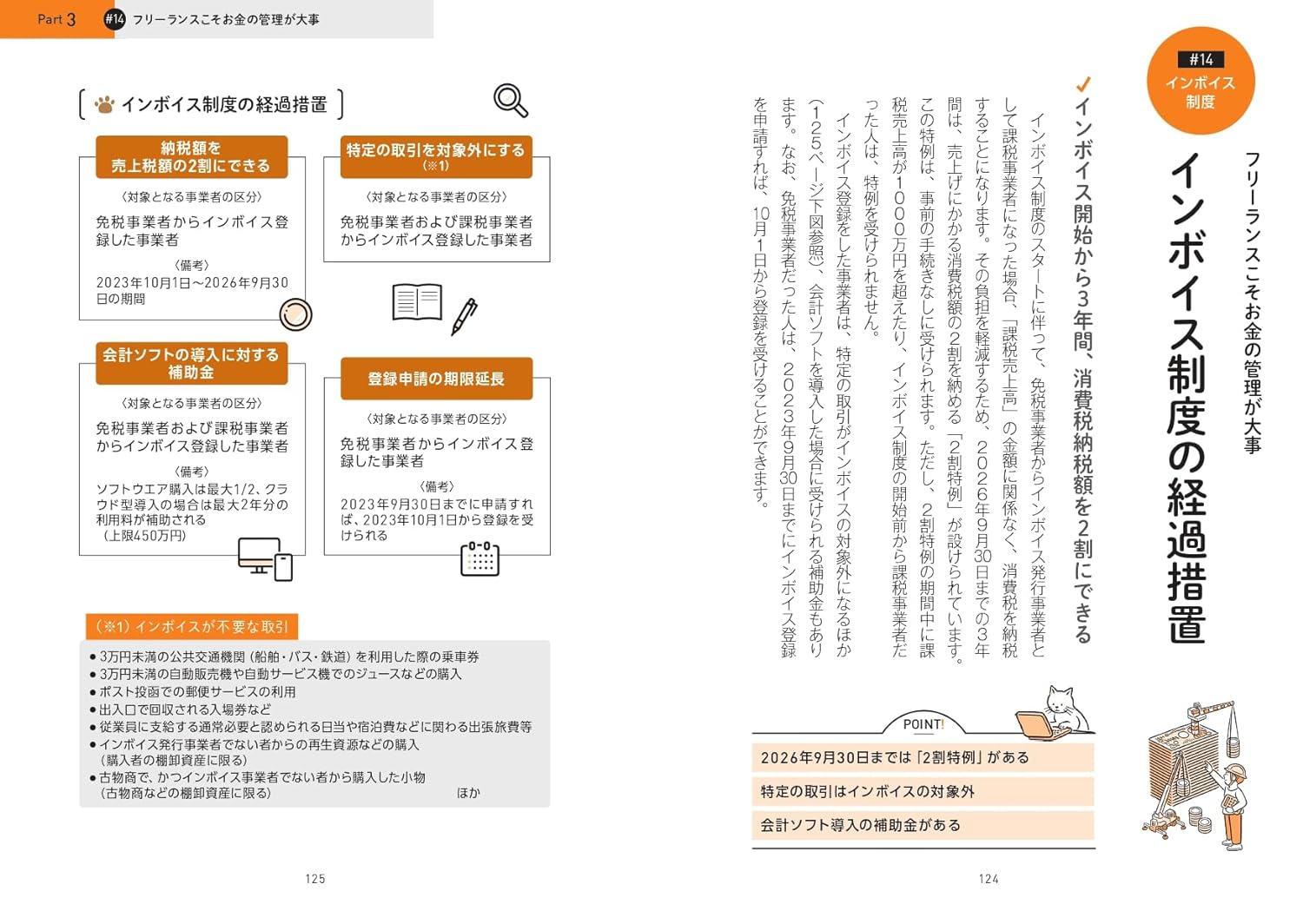 サムネイル画像5