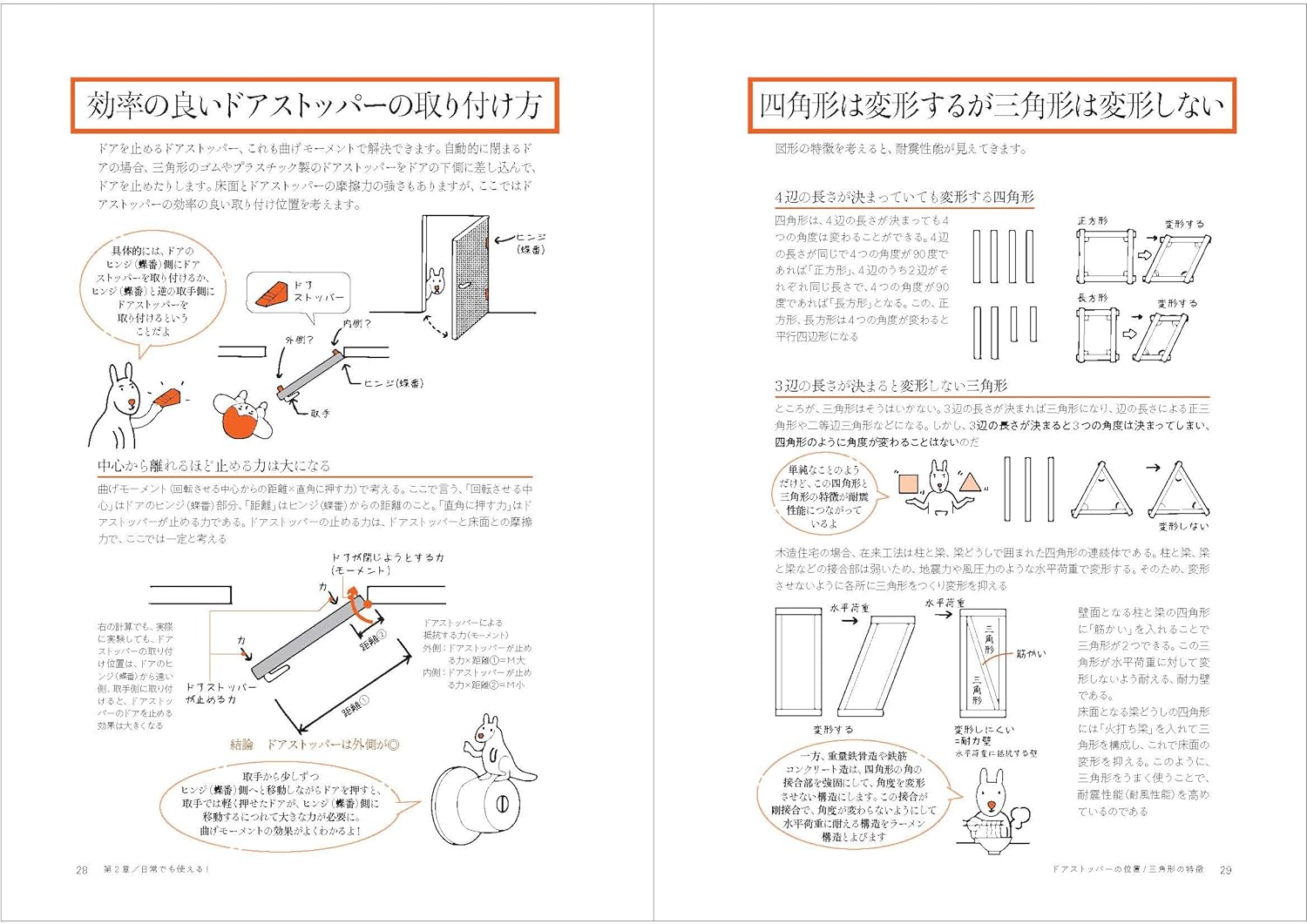 サムネイル画像2