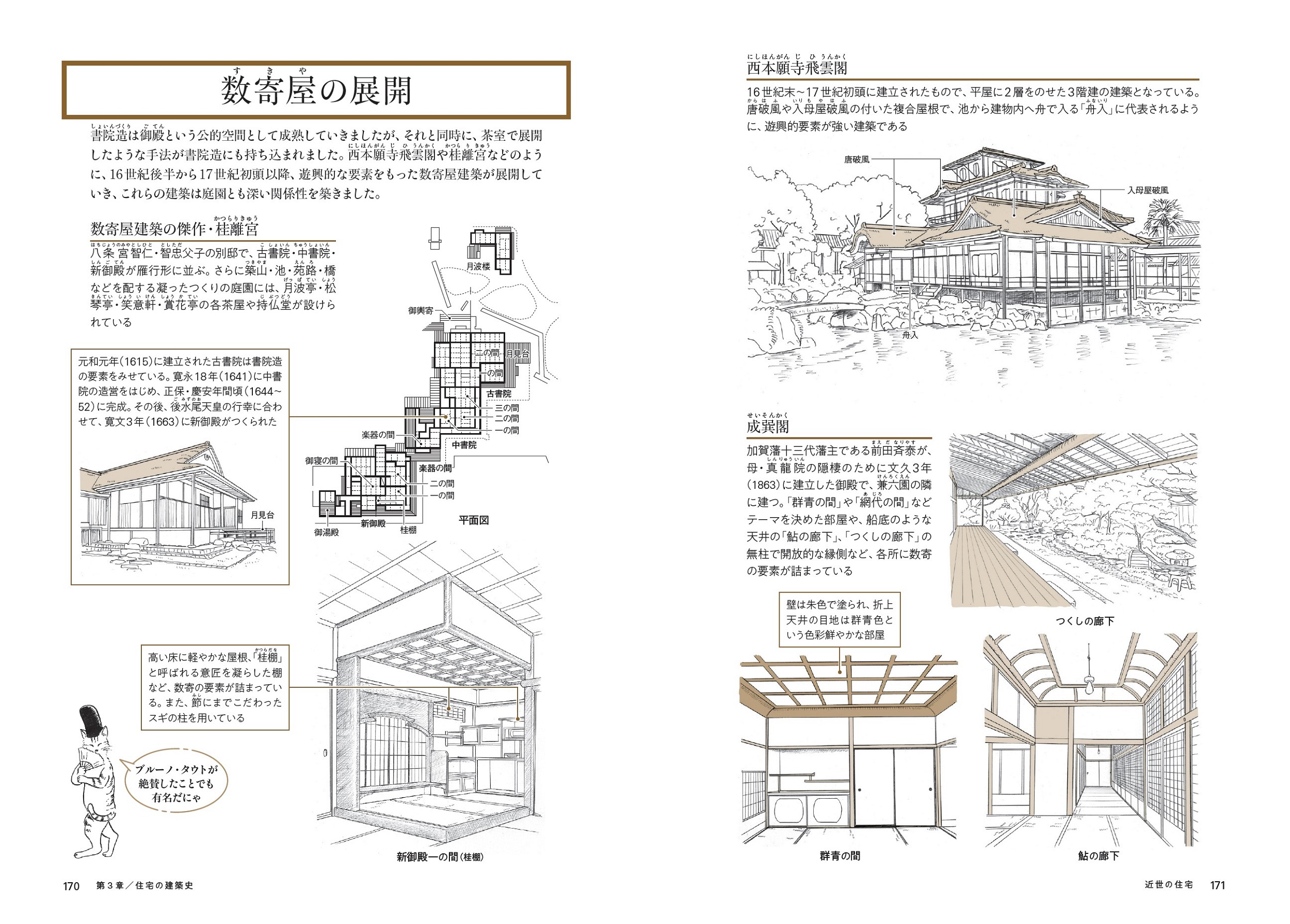 サムネイル画像4