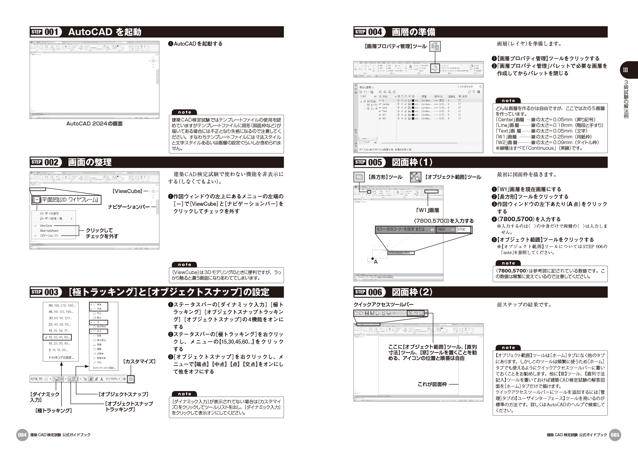 サムネイル画像4