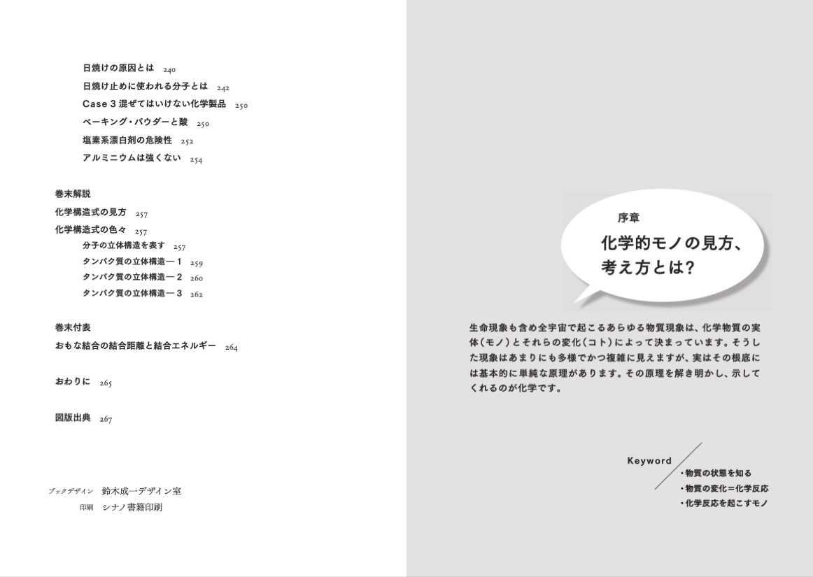 サムネイル画像3