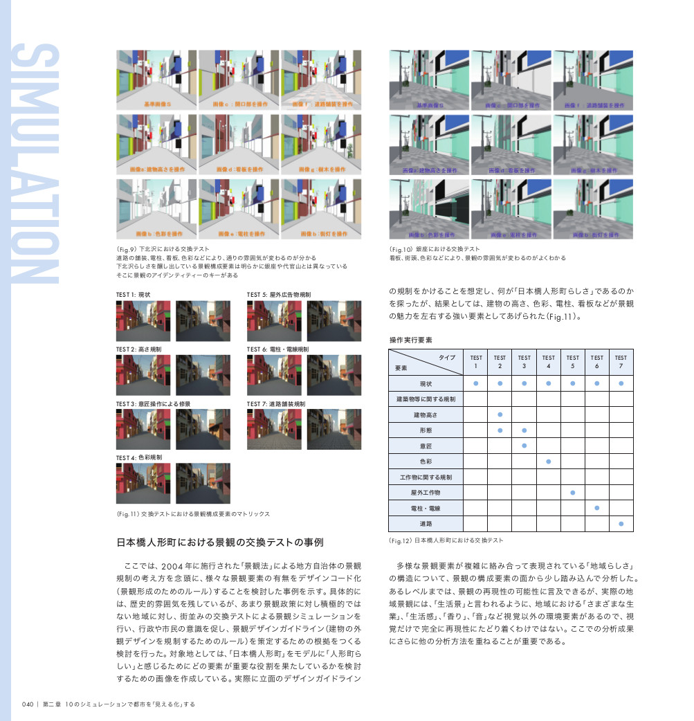 サムネイル画像4