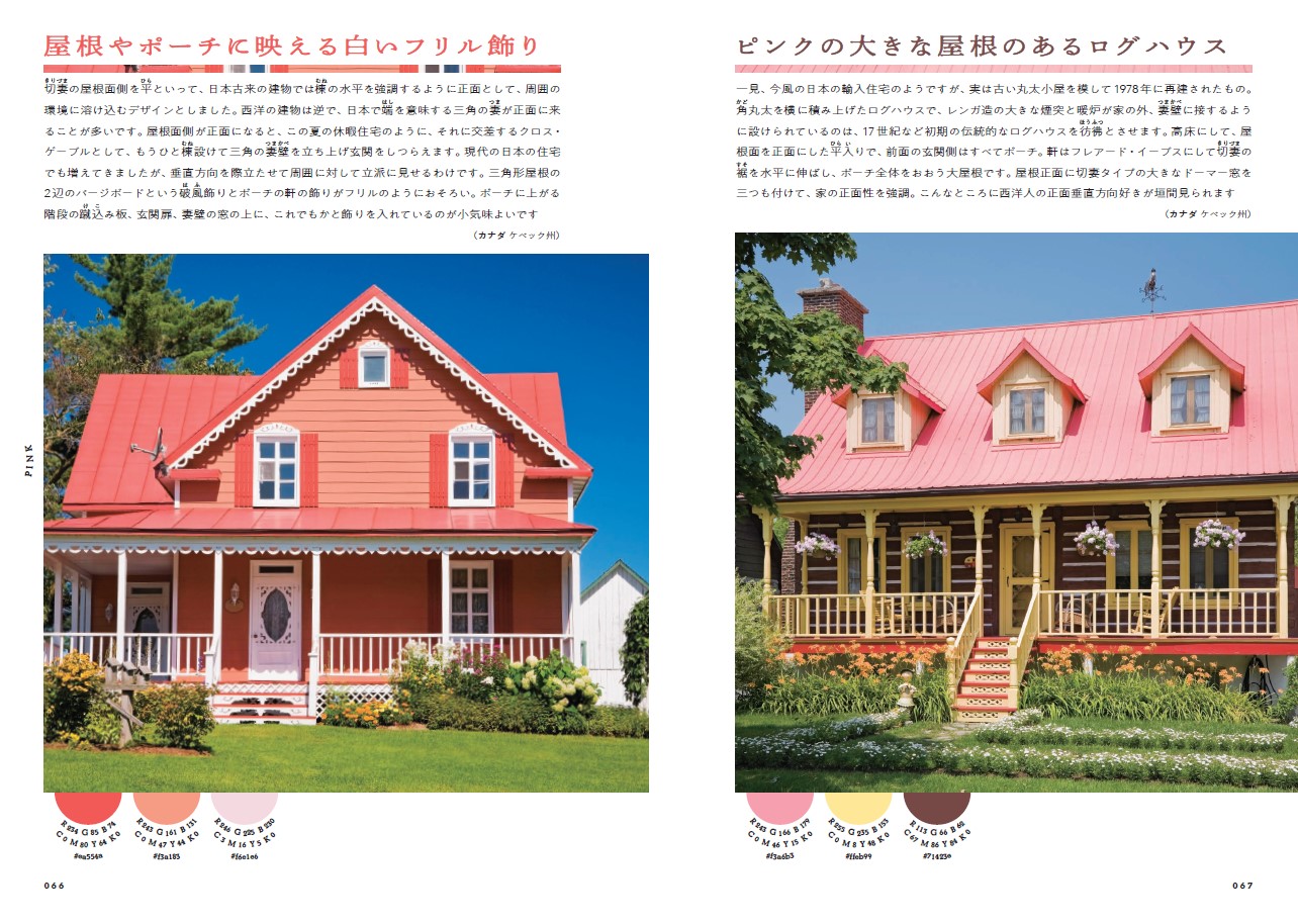 サムネイル画像5