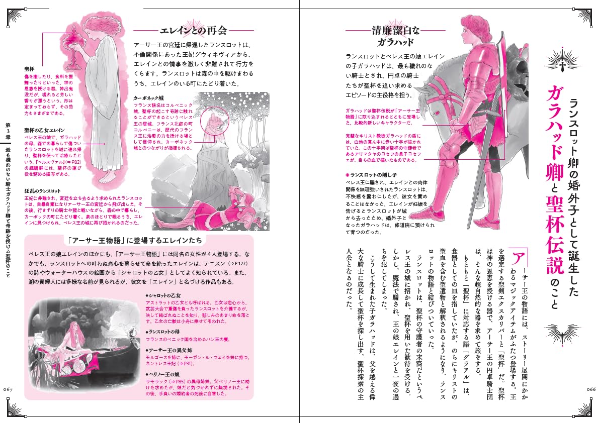 サムネイル画像6