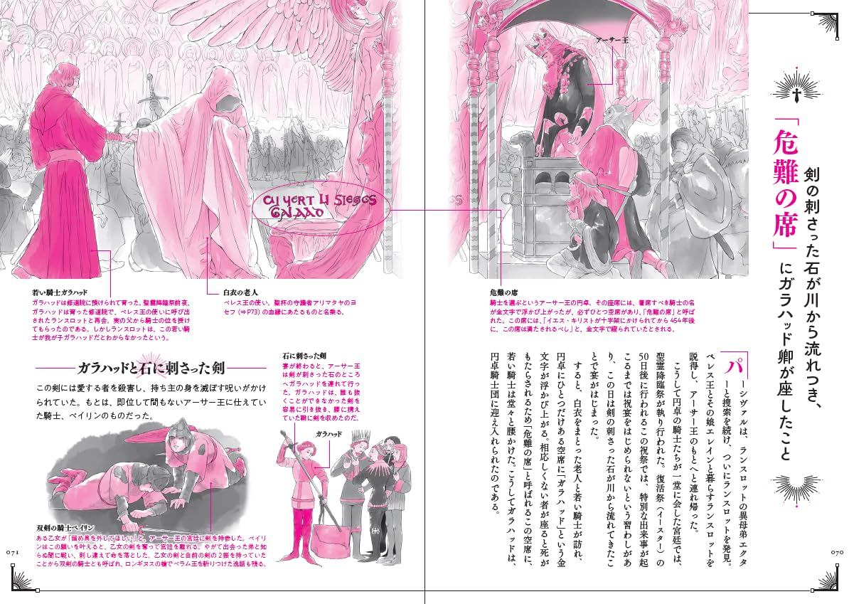 サムネイル画像8