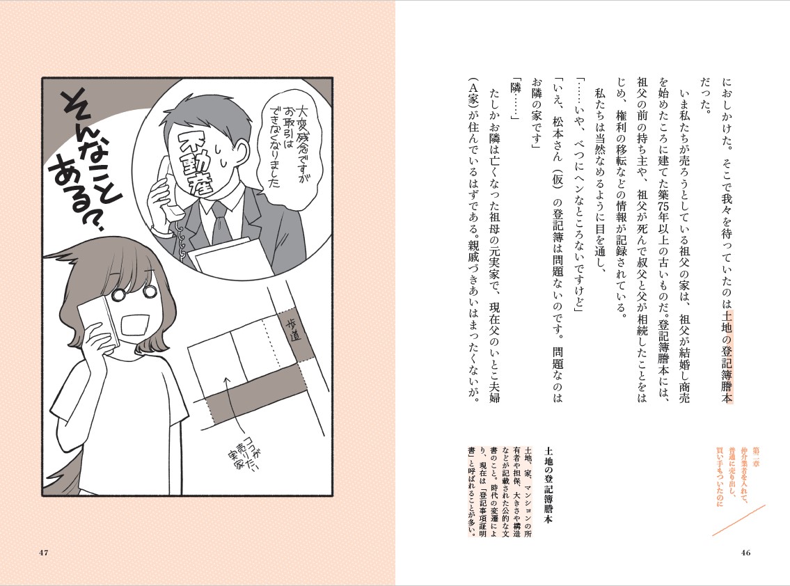 サムネイル画像7