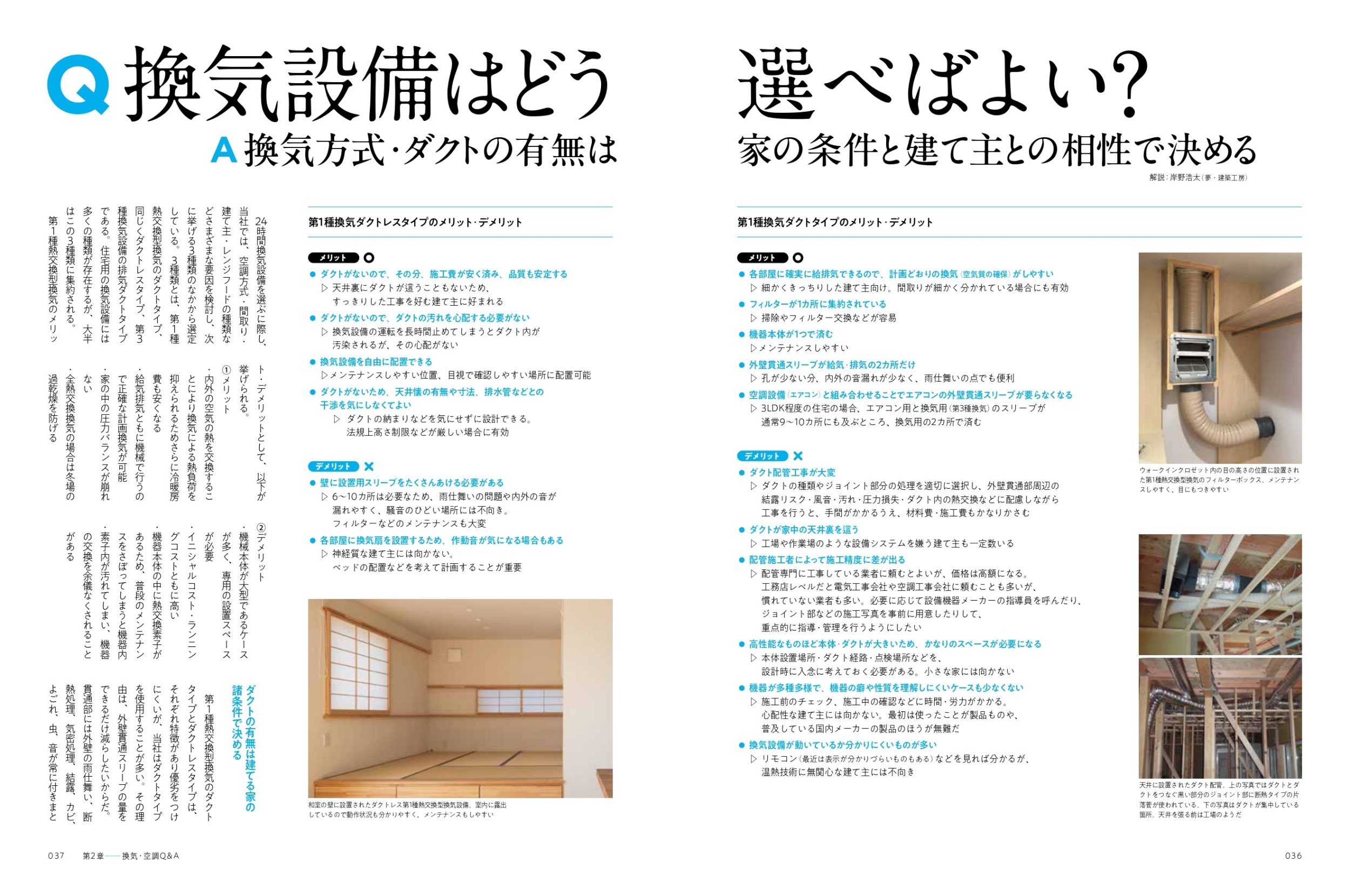 サムネイル画像3