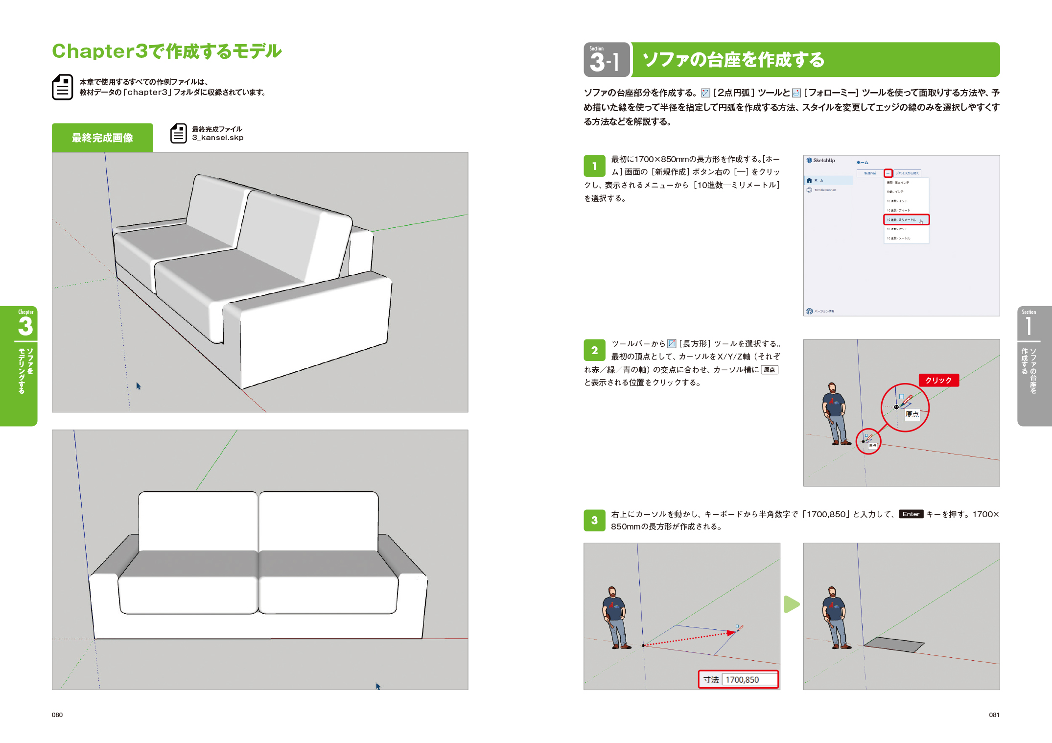 サムネイル画像3