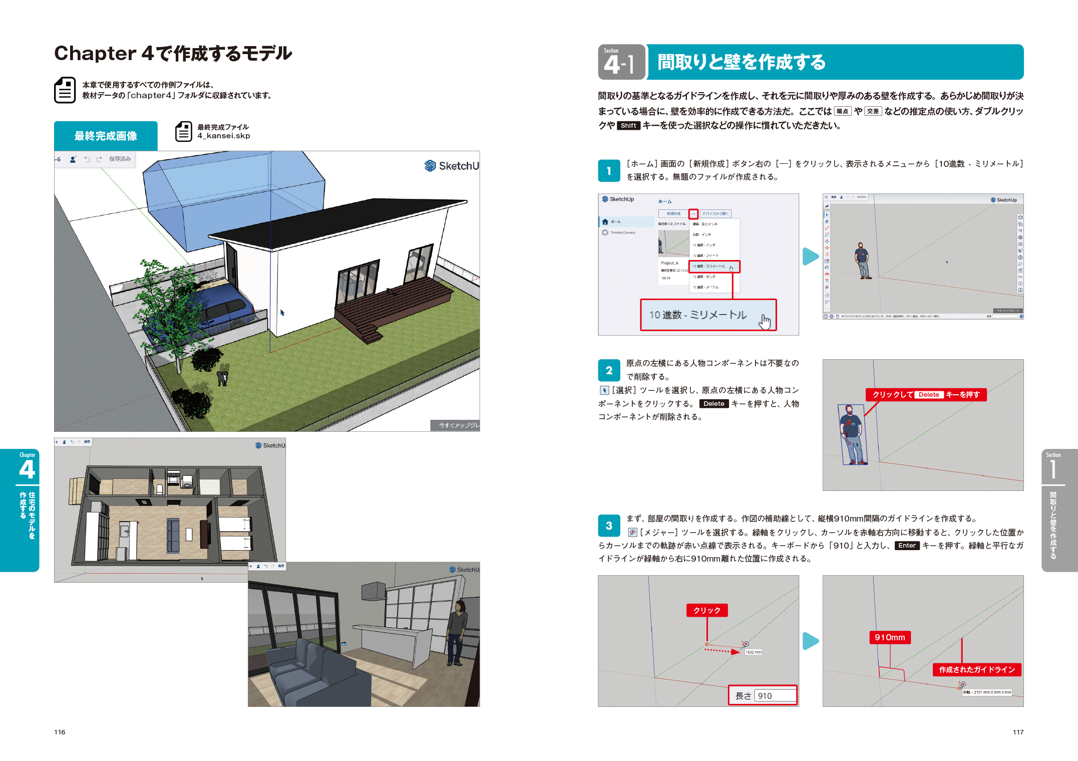 サムネイル画像4