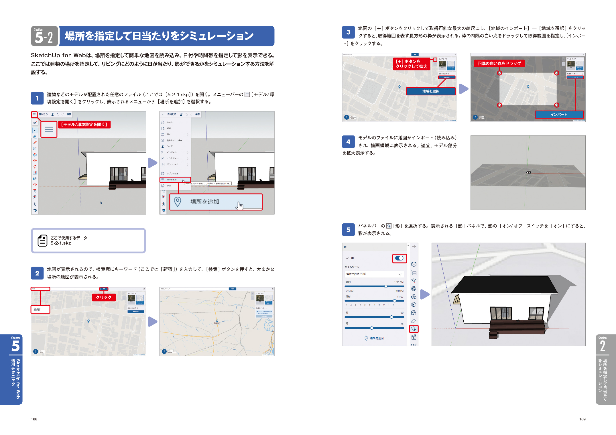 サムネイル画像5