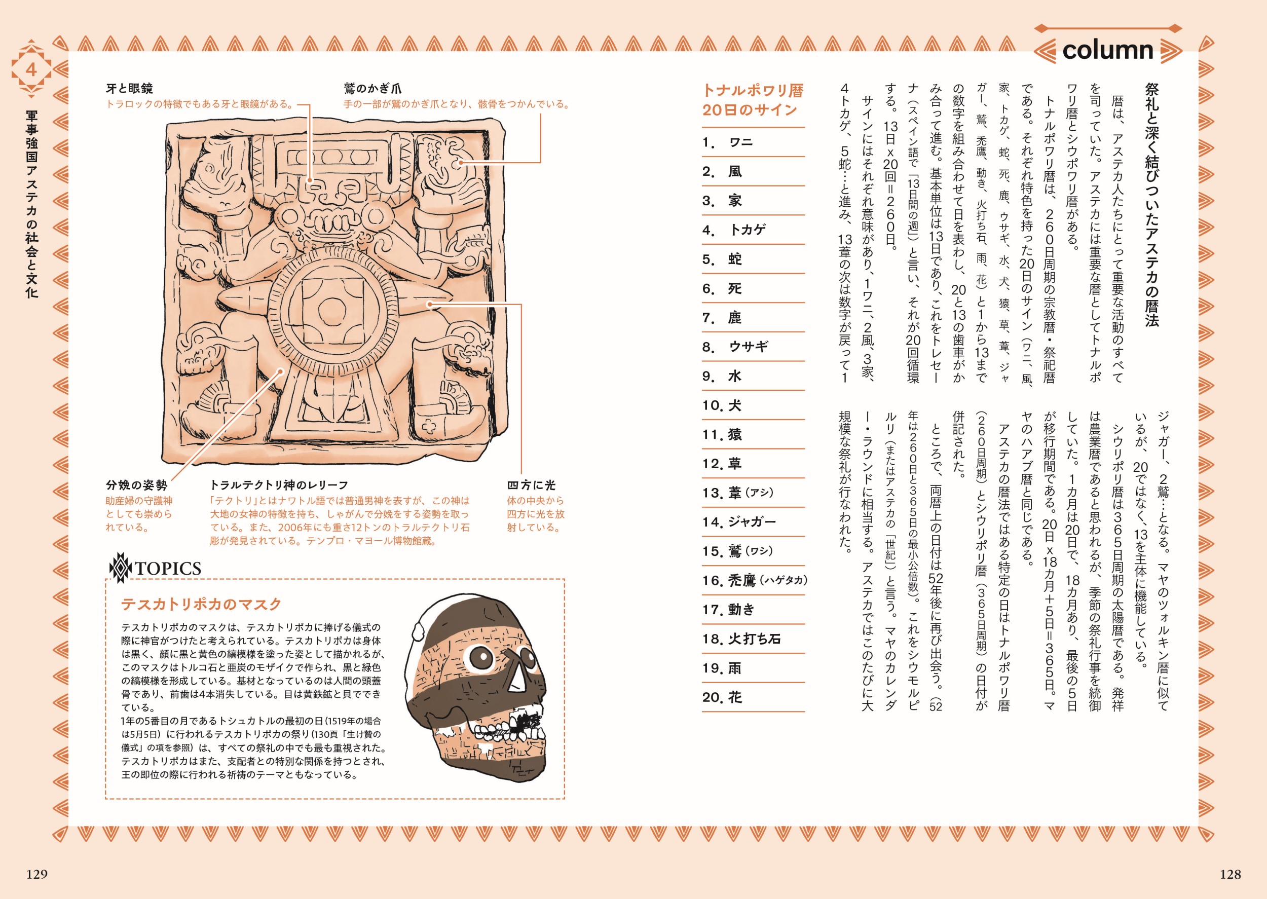 サムネイル画像5