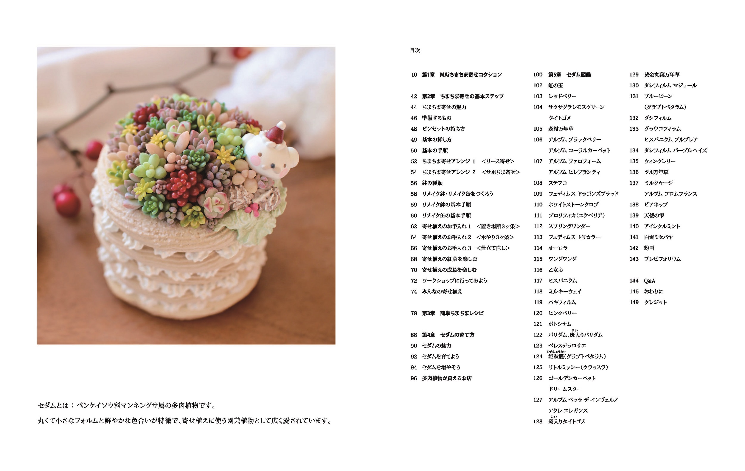 サムネイル画像1