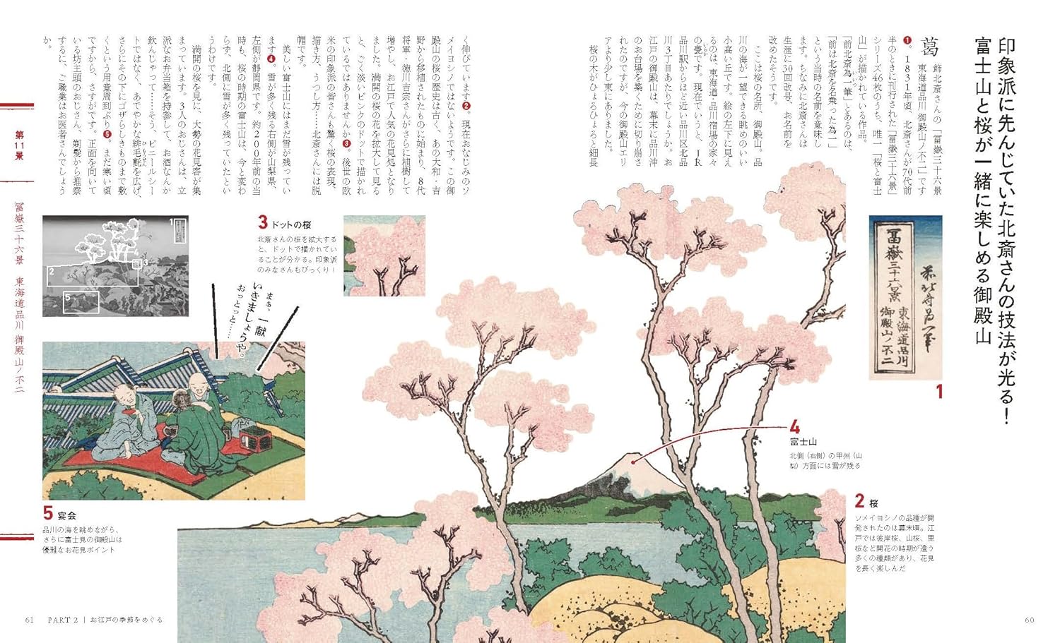 サムネイル画像6