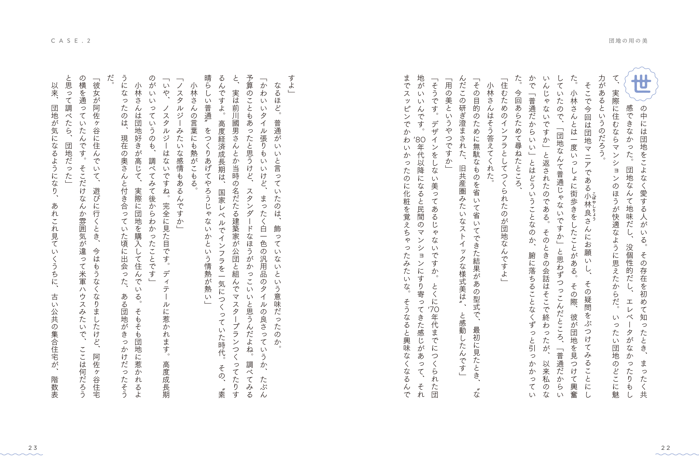 サムネイル画像2