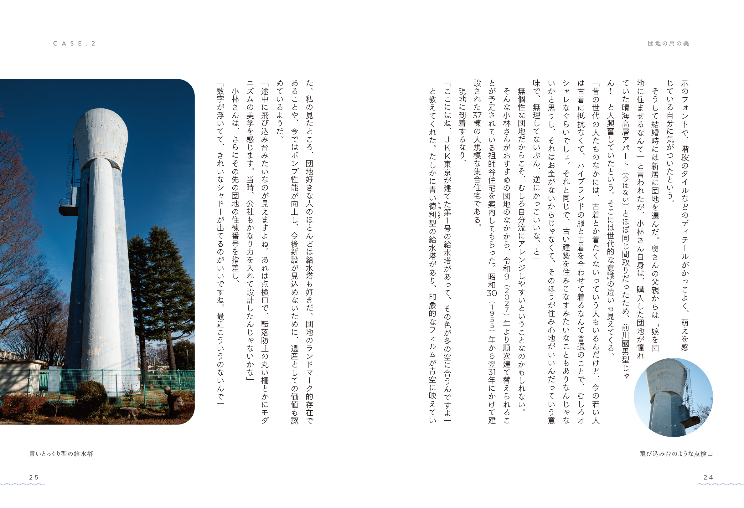 サムネイル画像3