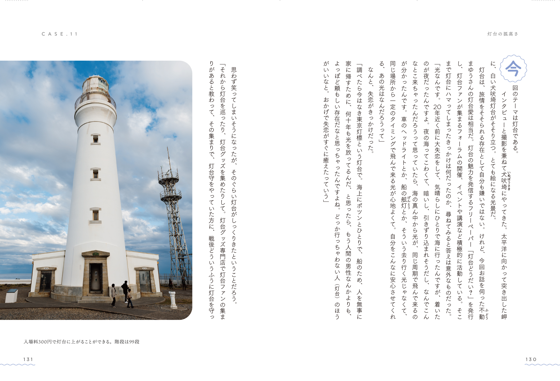 サムネイル画像5