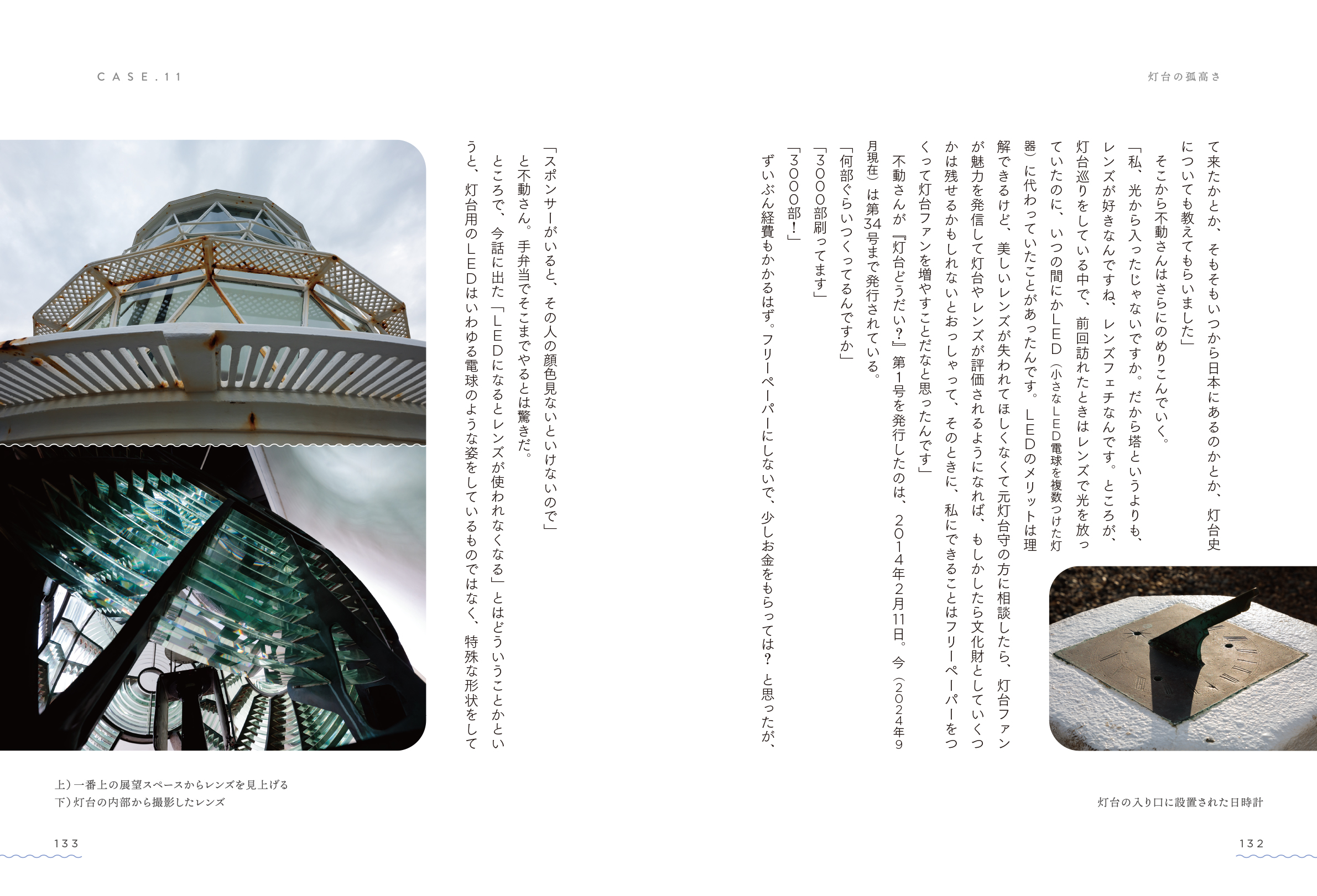 サムネイル画像6