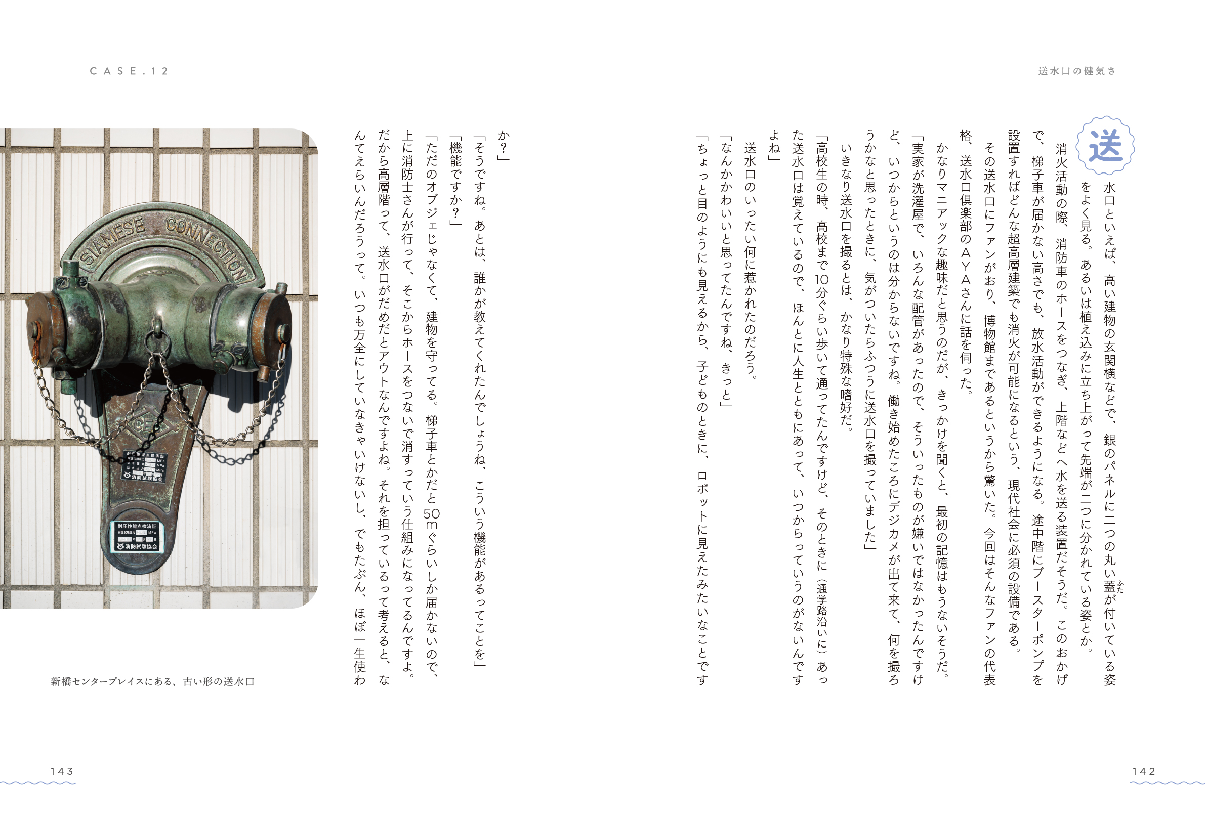 サムネイル画像8