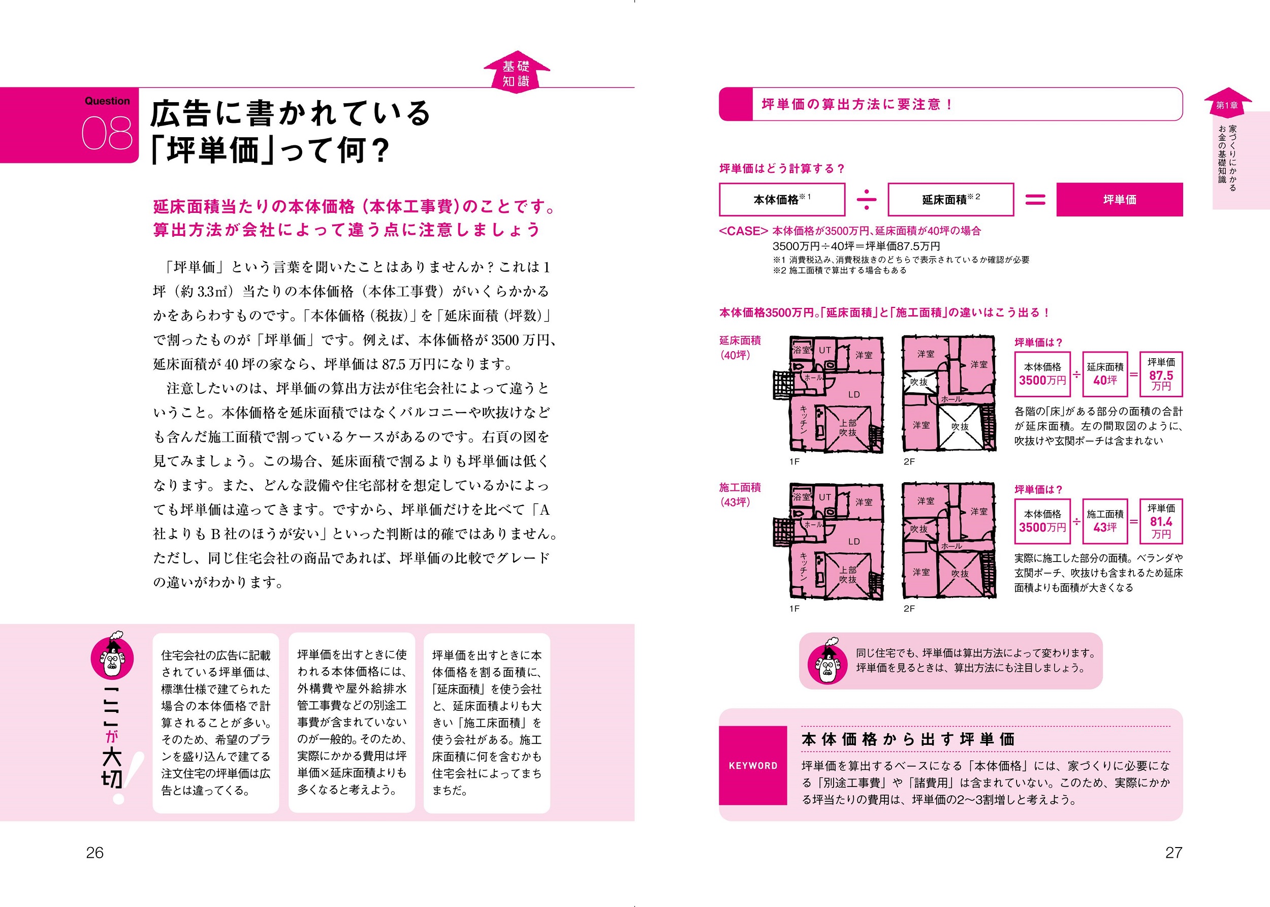 サムネイル画像2