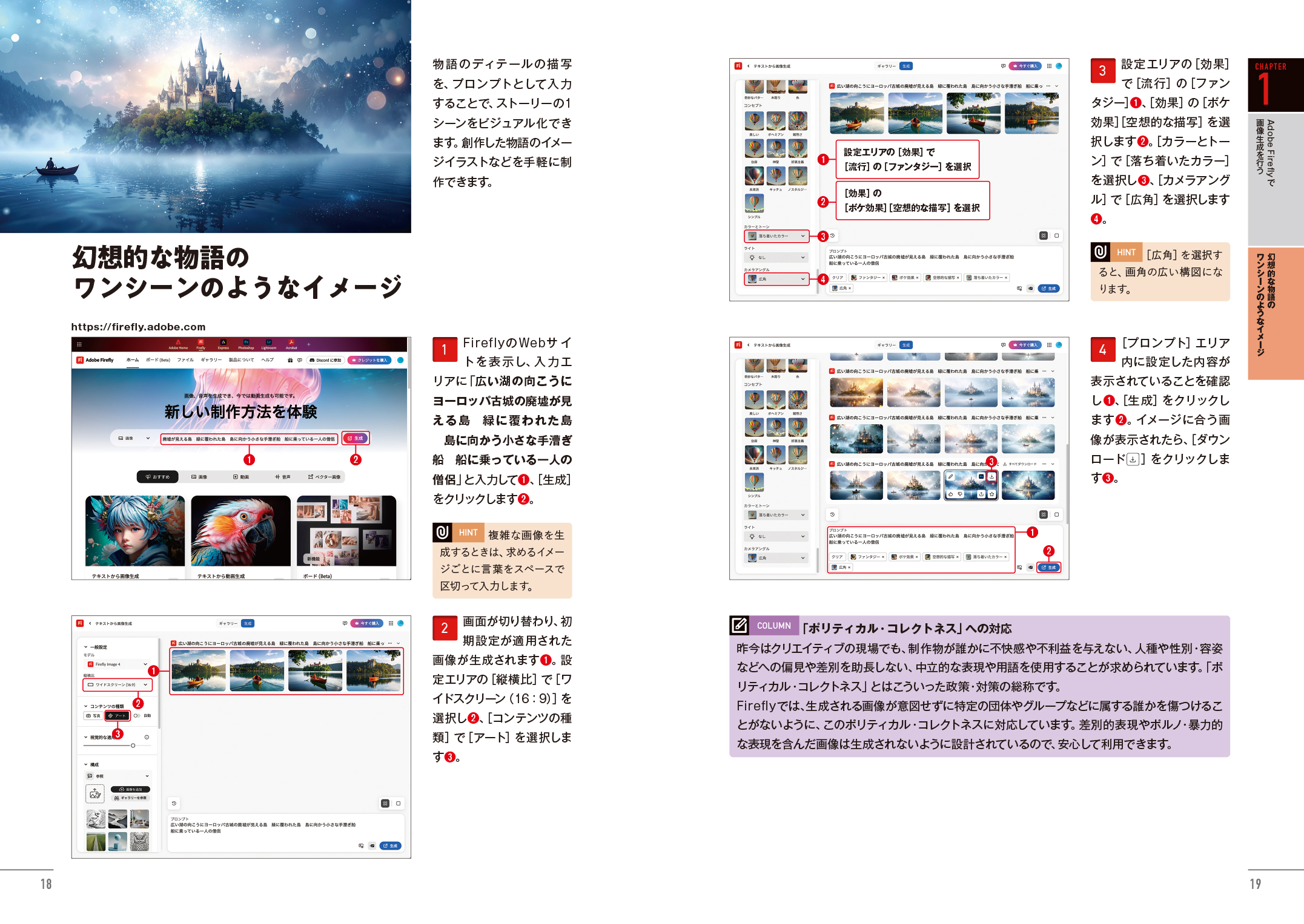 サムネイル画像2