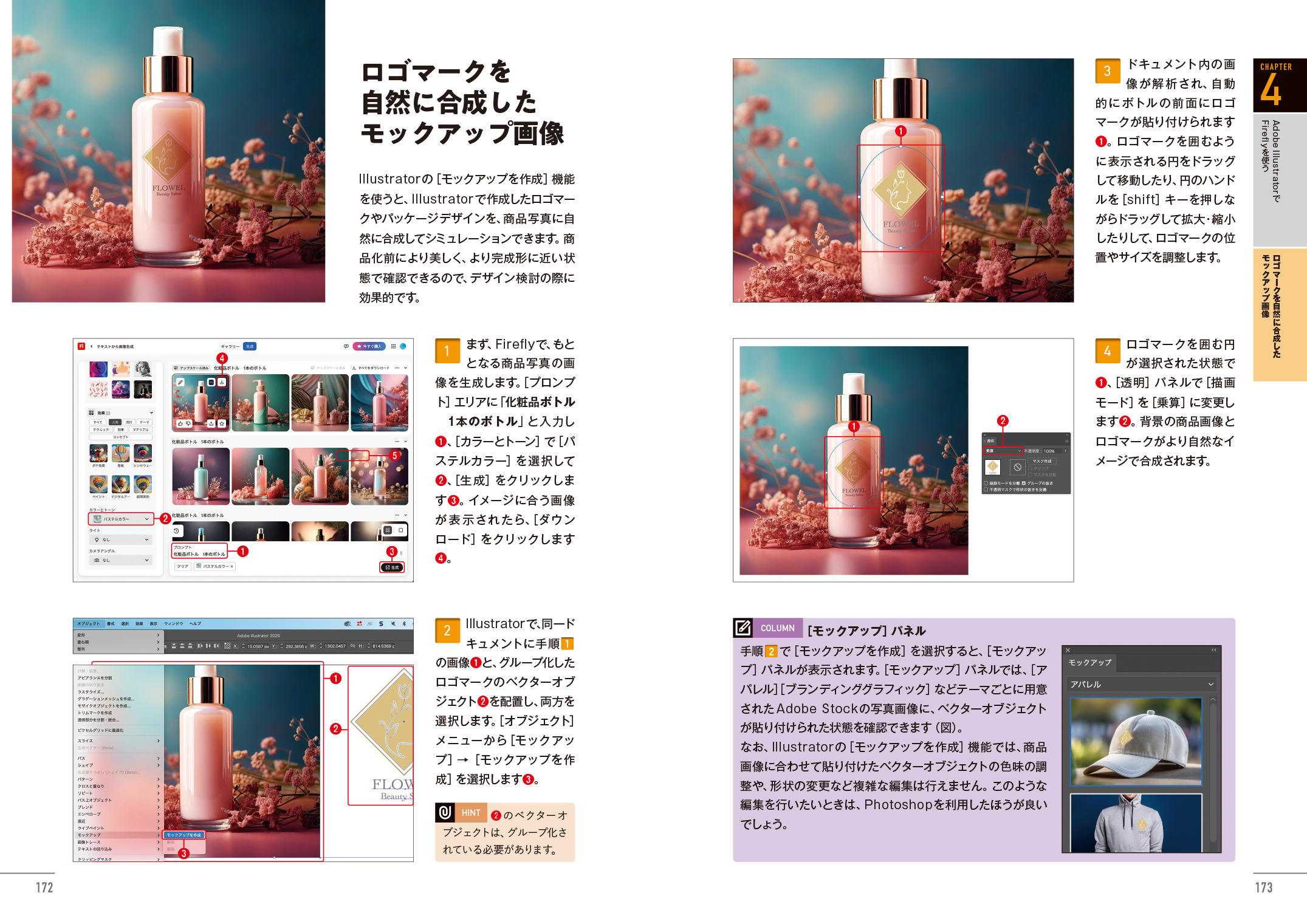 サムネイル画像5