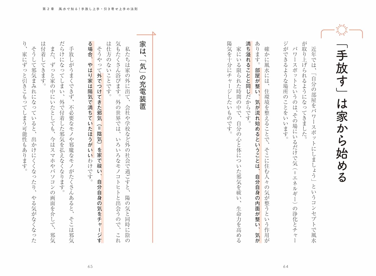 サムネイル画像2