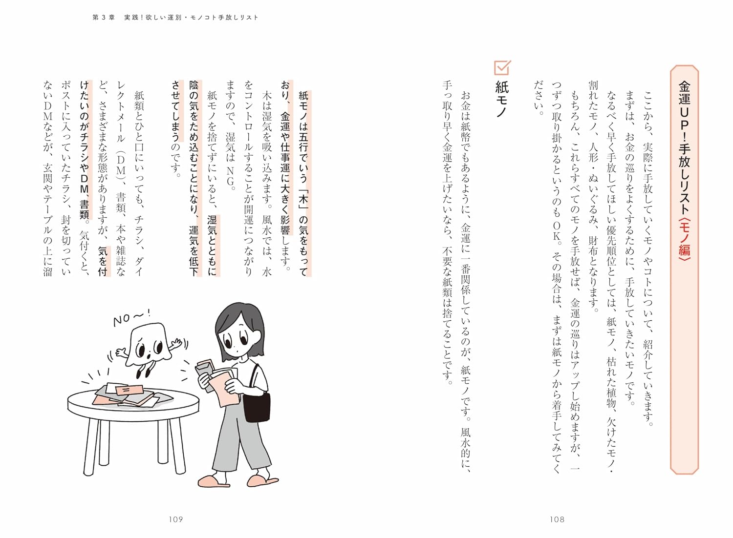 サムネイル画像3