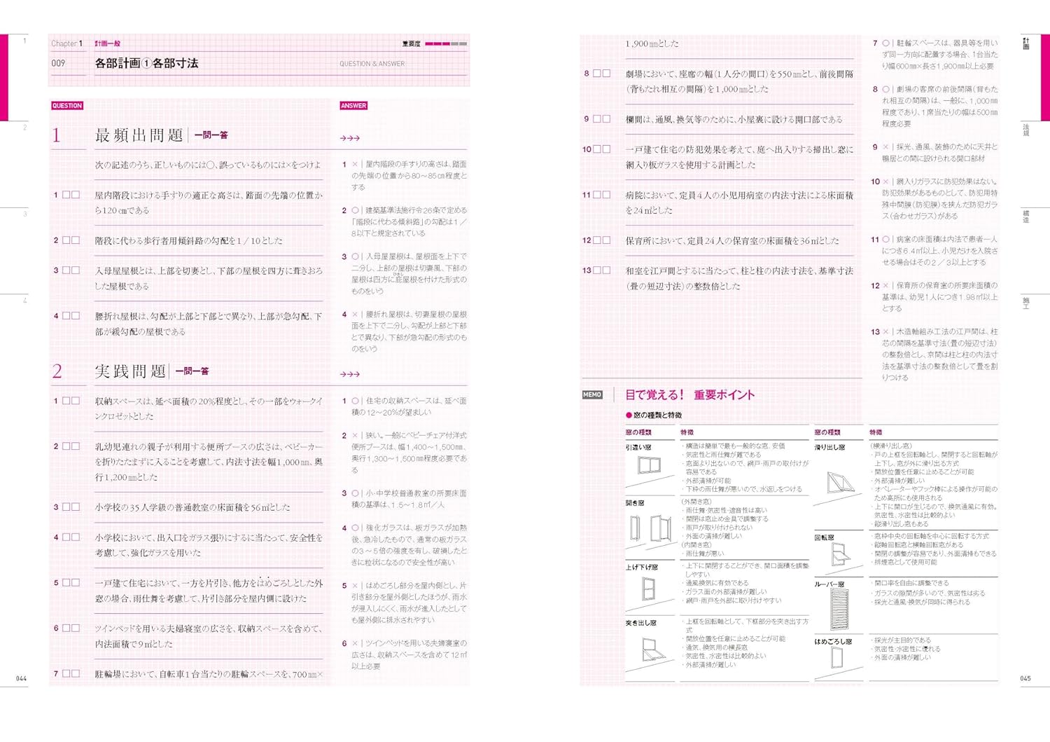 サムネイル画像2