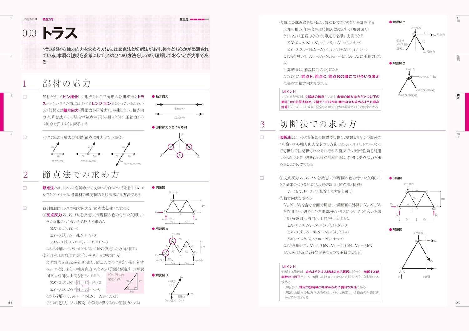 サムネイル画像5