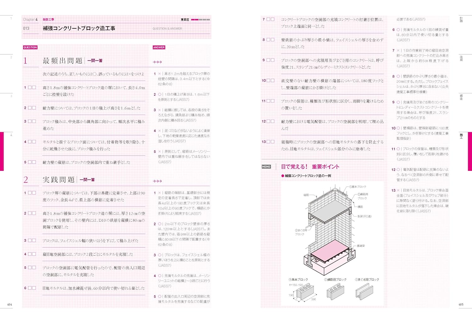 サムネイル画像8
