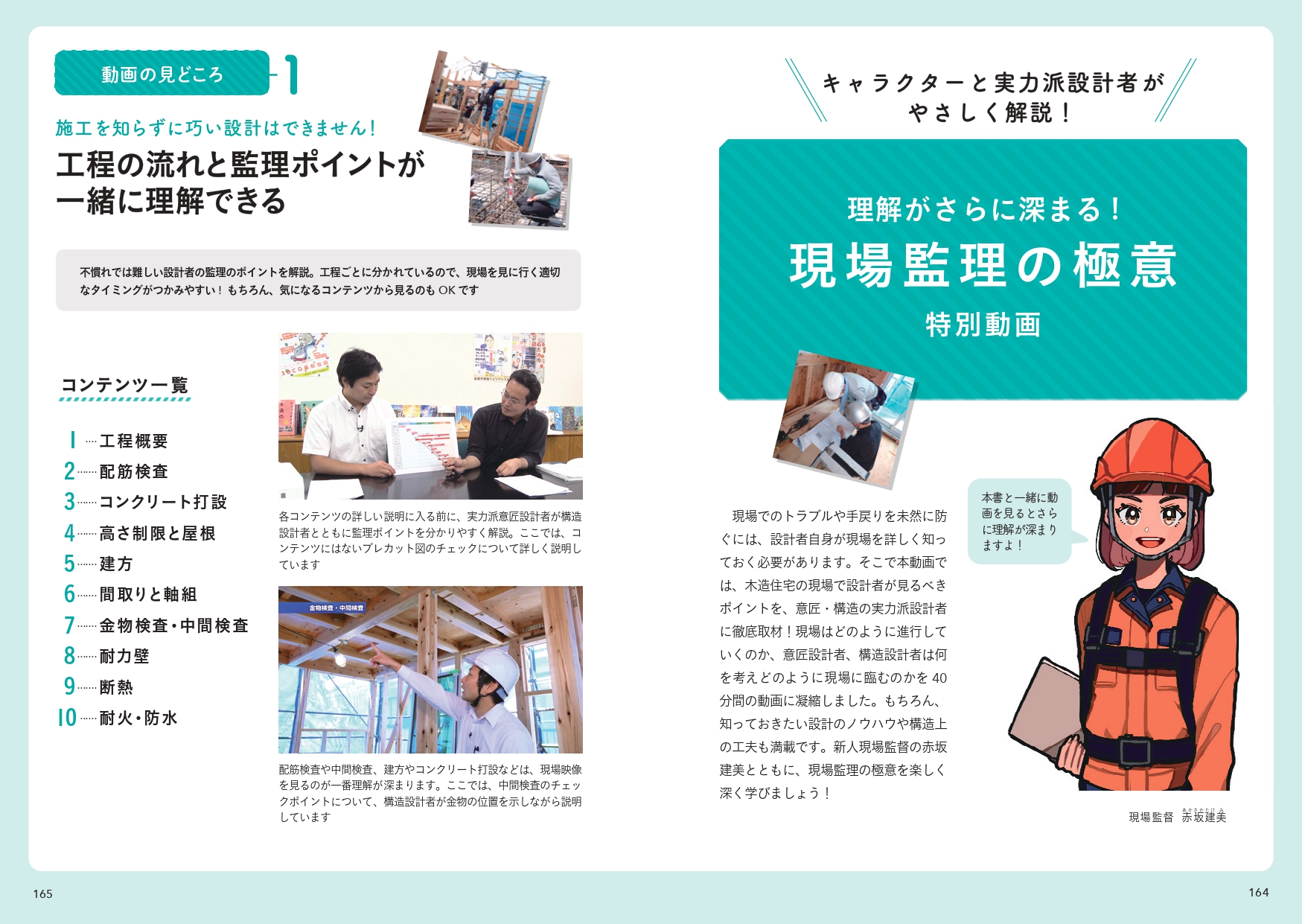 サムネイル画像6