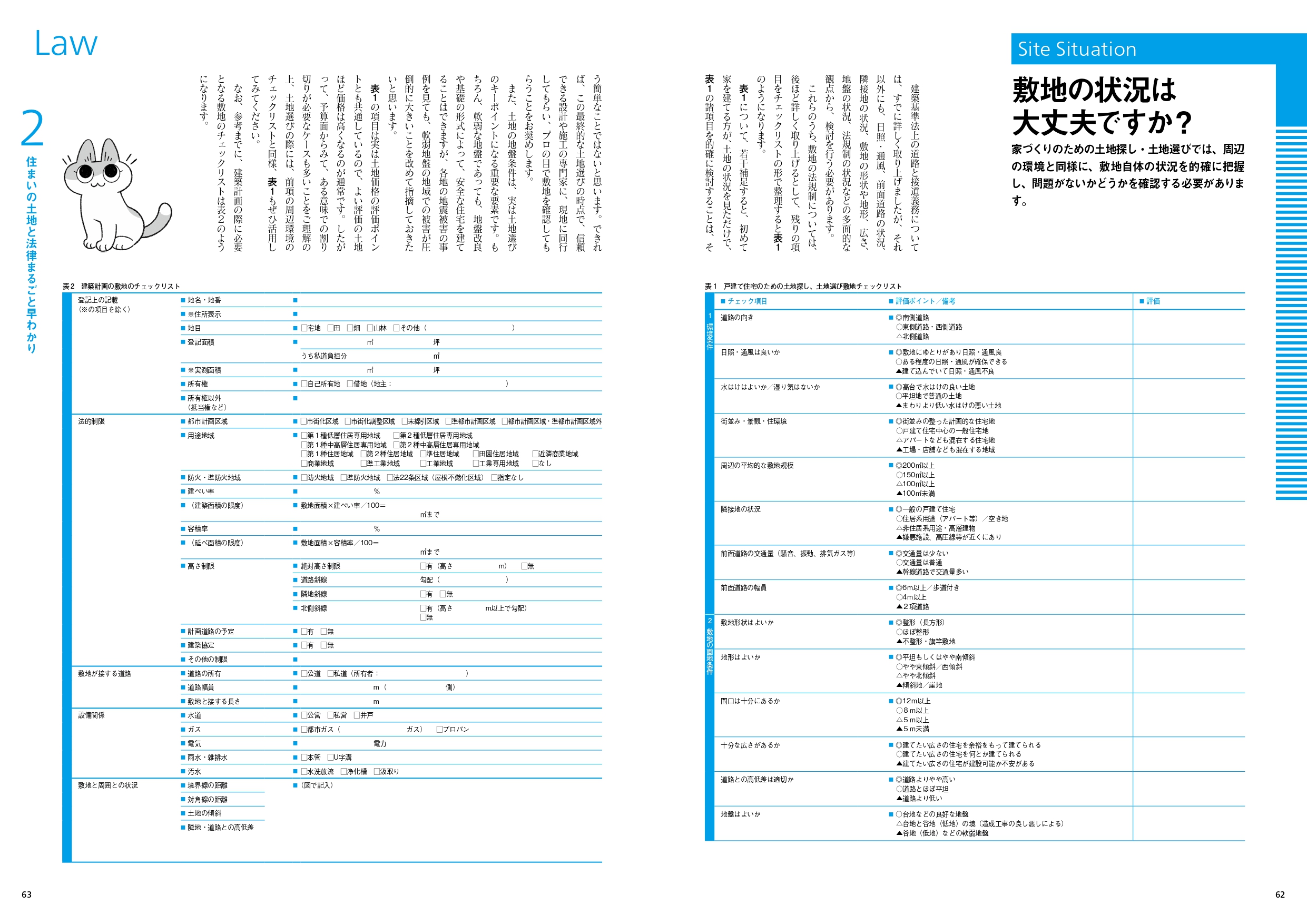 サムネイル画像2