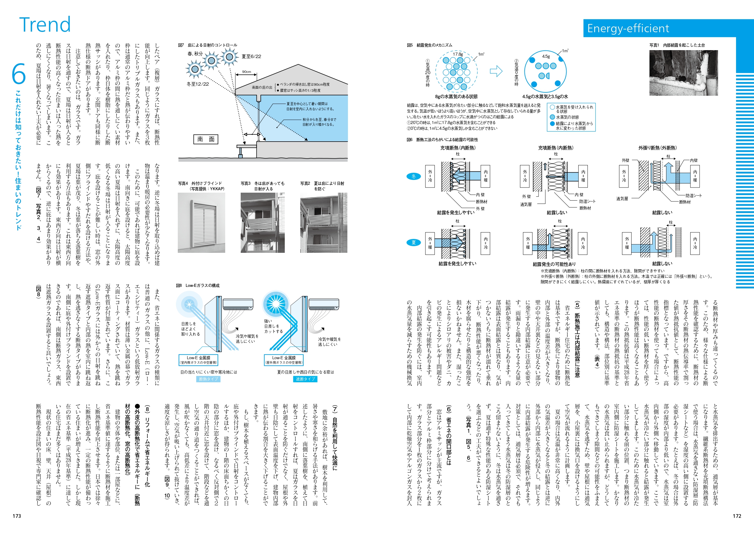 サムネイル画像6