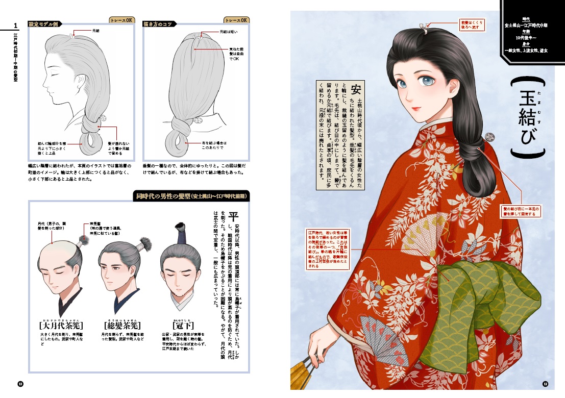 サムネイル画像3