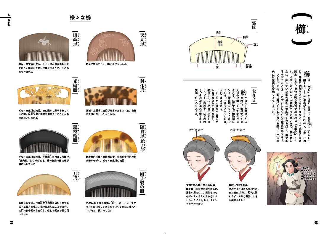 サムネイル画像5